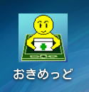 androidインストール7