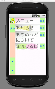 android3