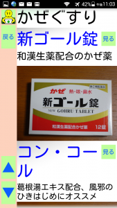 screenshot_2016-09-26-23-03-43