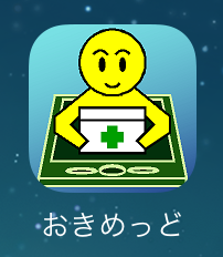 img_0086%e3%82%a2%e3%82%a4%e3%82%b3%e3%83%b3